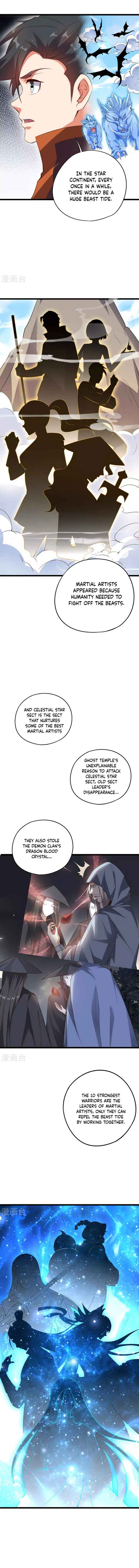 The Sacred Lord of Scorching Summer Chapter 47 - Page 6