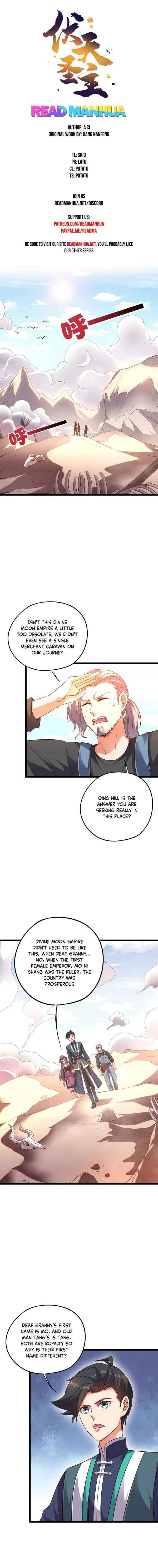 The Sacred Lord of Scorching Summer Chapter 48 - Page 1