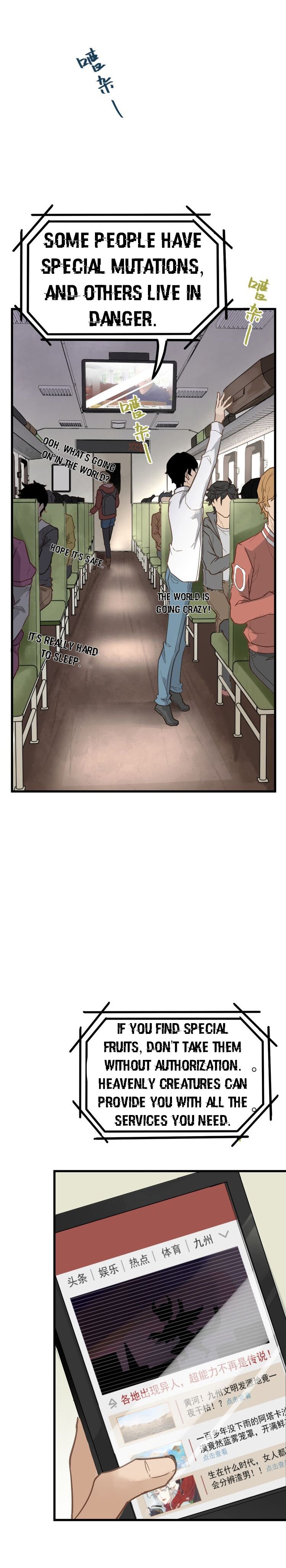 The Sacred Ruins Chapter 1.2 - Page 7