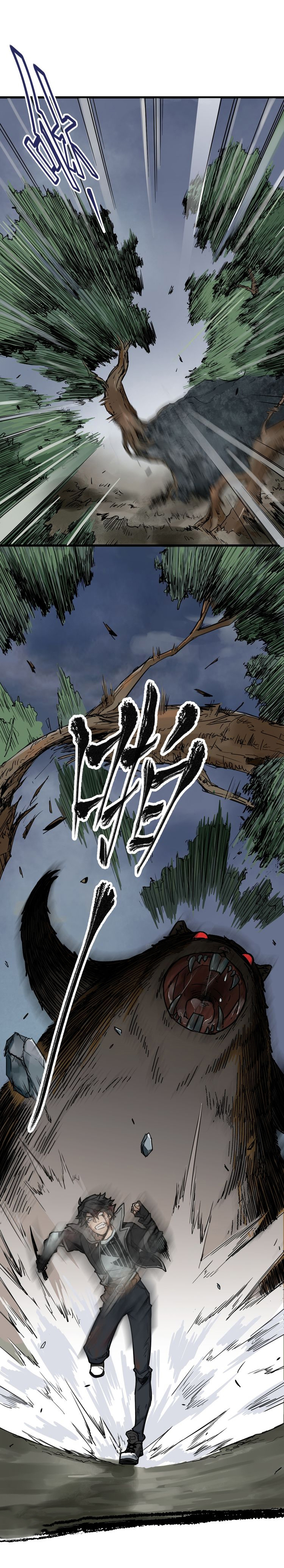 The Sacred Ruins Chapter 1 - Page 4
