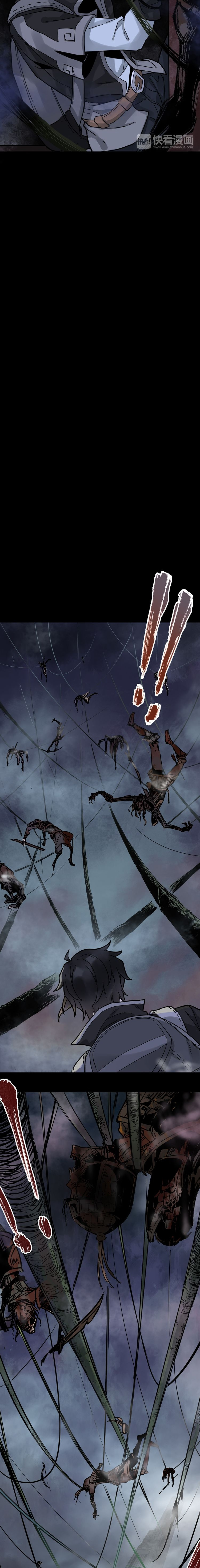 The Sacred Ruins Chapter 2 - Page 3