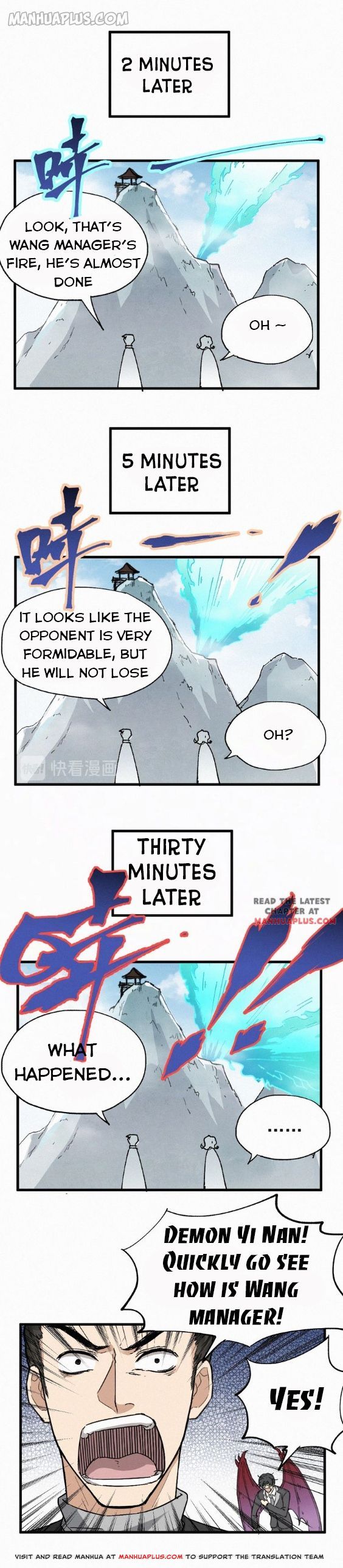 The Sacred Ruins Chapter 32 - Page 1