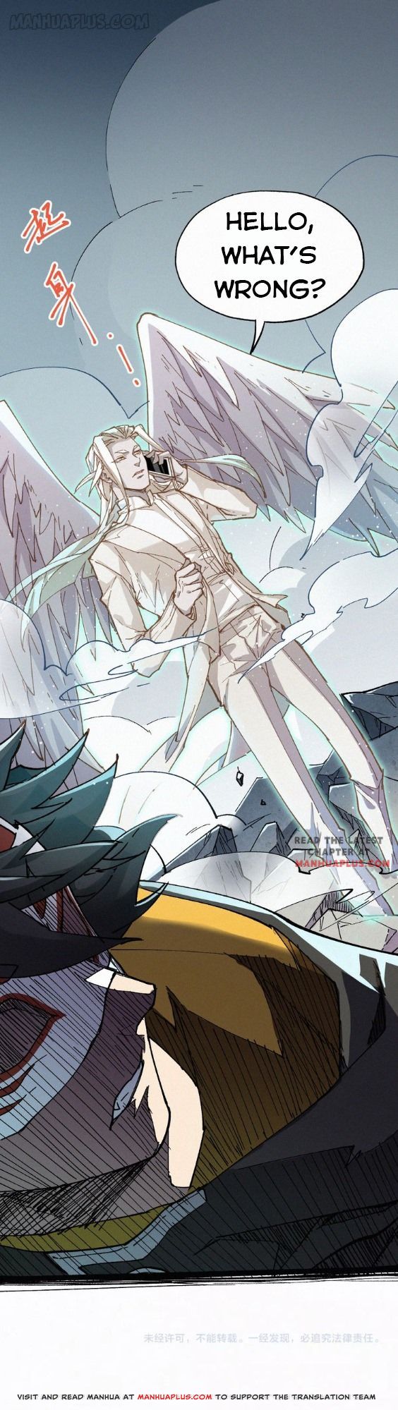 The Sacred Ruins Chapter 34 - Page 12