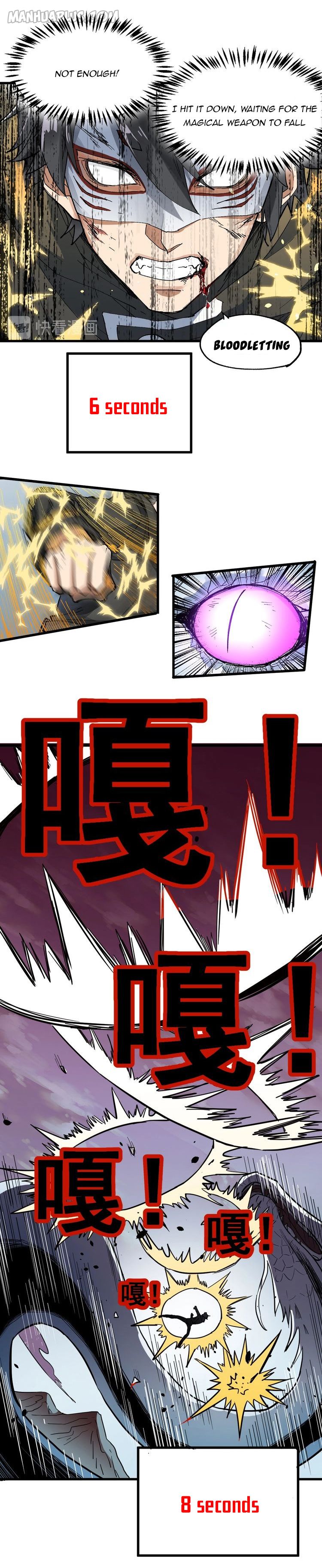 The Sacred Ruins Chapter 43 - Page 5