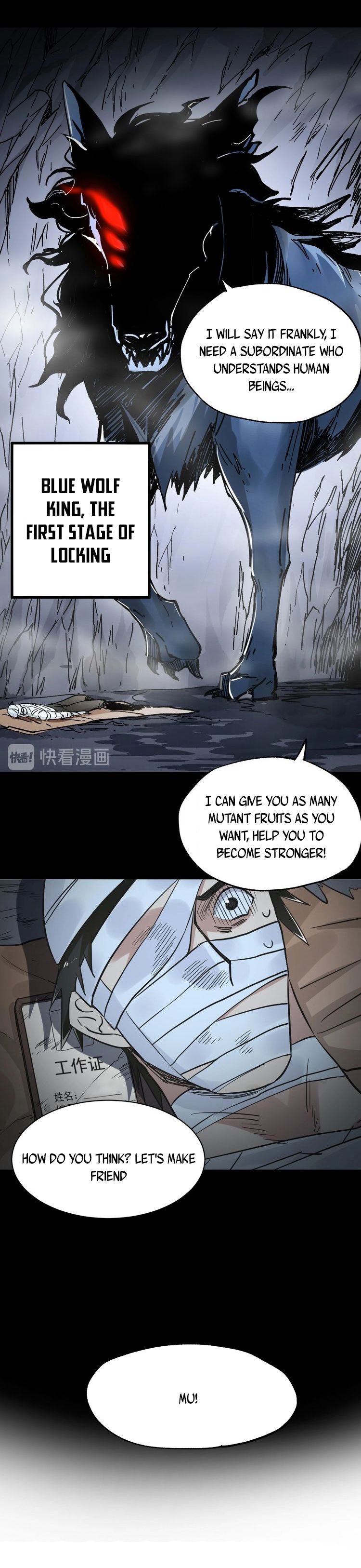 The Sacred Ruins Chapter 47 - Page 5