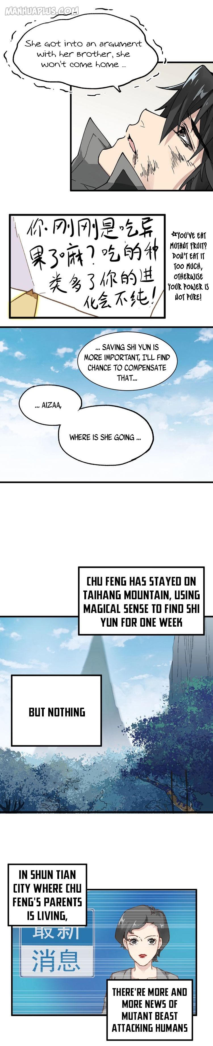 The Sacred Ruins Chapter 48 - Page 6