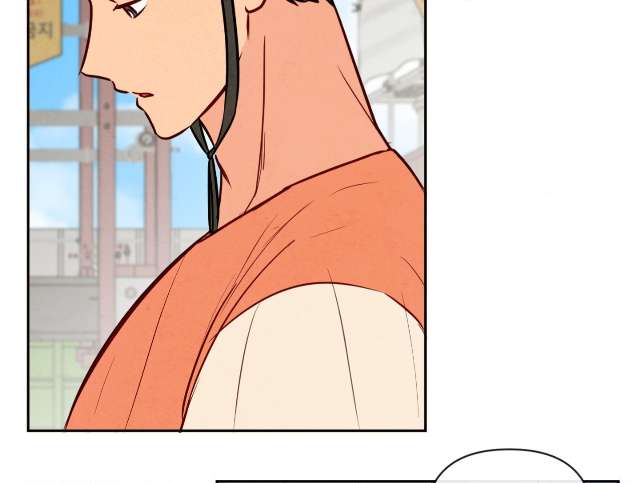 The Sacred Serpent’s Seduction Chapter 11 - Page 49