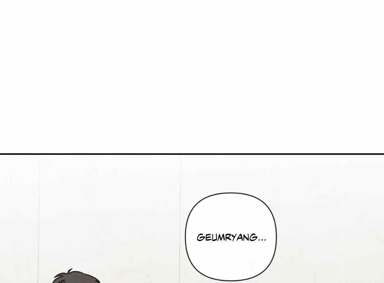 The Sacred Serpent’s Seduction Chapter 14 - Page 14