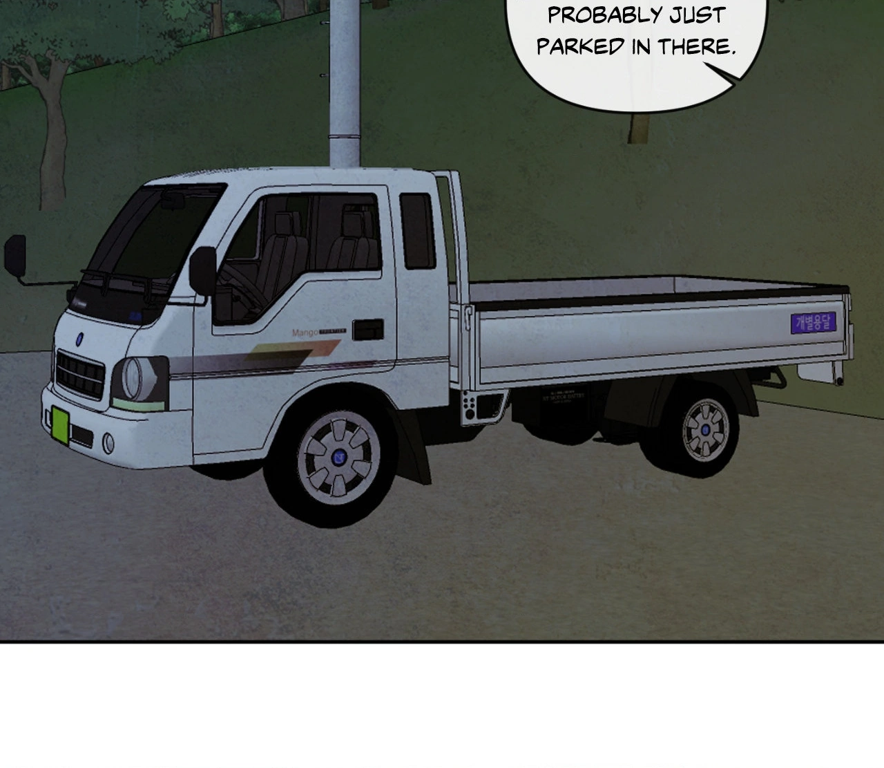 The Sacred Serpent’s Seduction Chapter 17 - Page 9