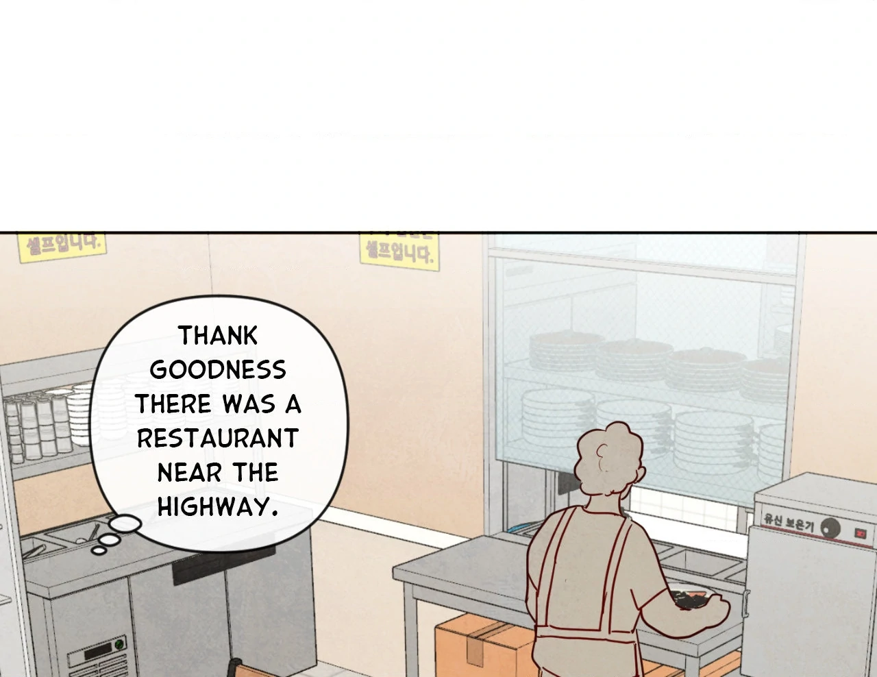 The Sacred Serpent’s Seduction Chapter 19 - Page 84