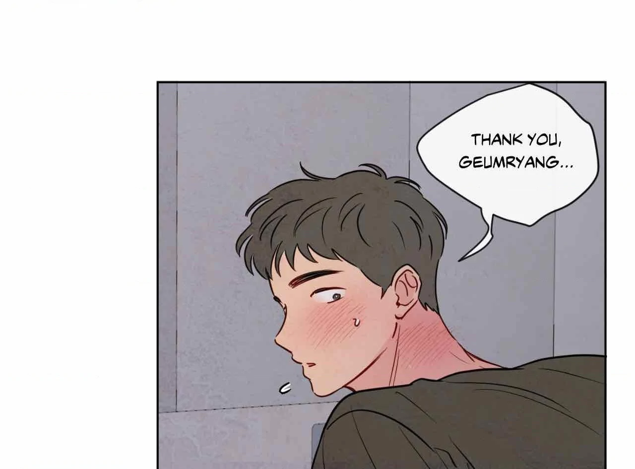 The Sacred Serpent’s Seduction Chapter 24 - Page 14