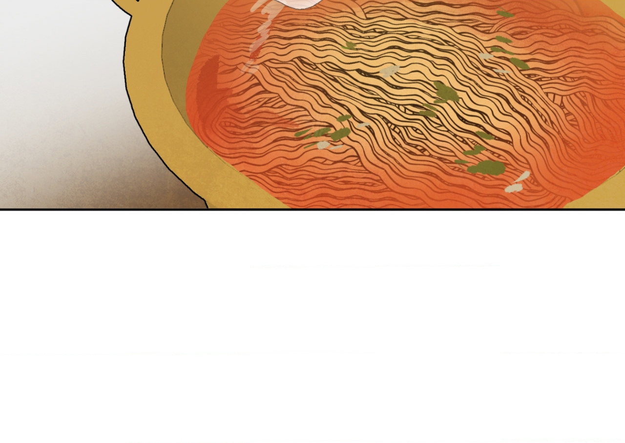 The Sacred Serpent’s Seduction Chapter 3 - Page 31