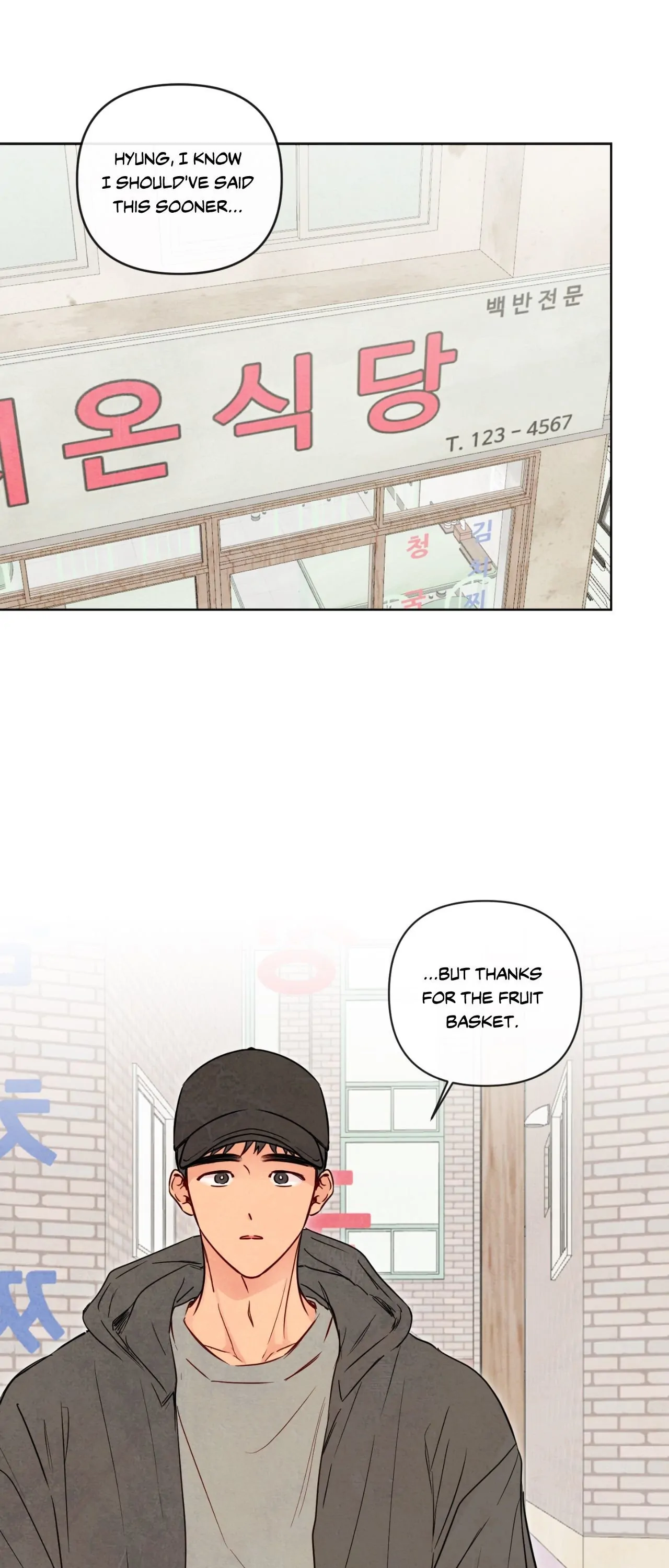 The Sacred Serpent’s Seduction Chapter 39 - Page 0