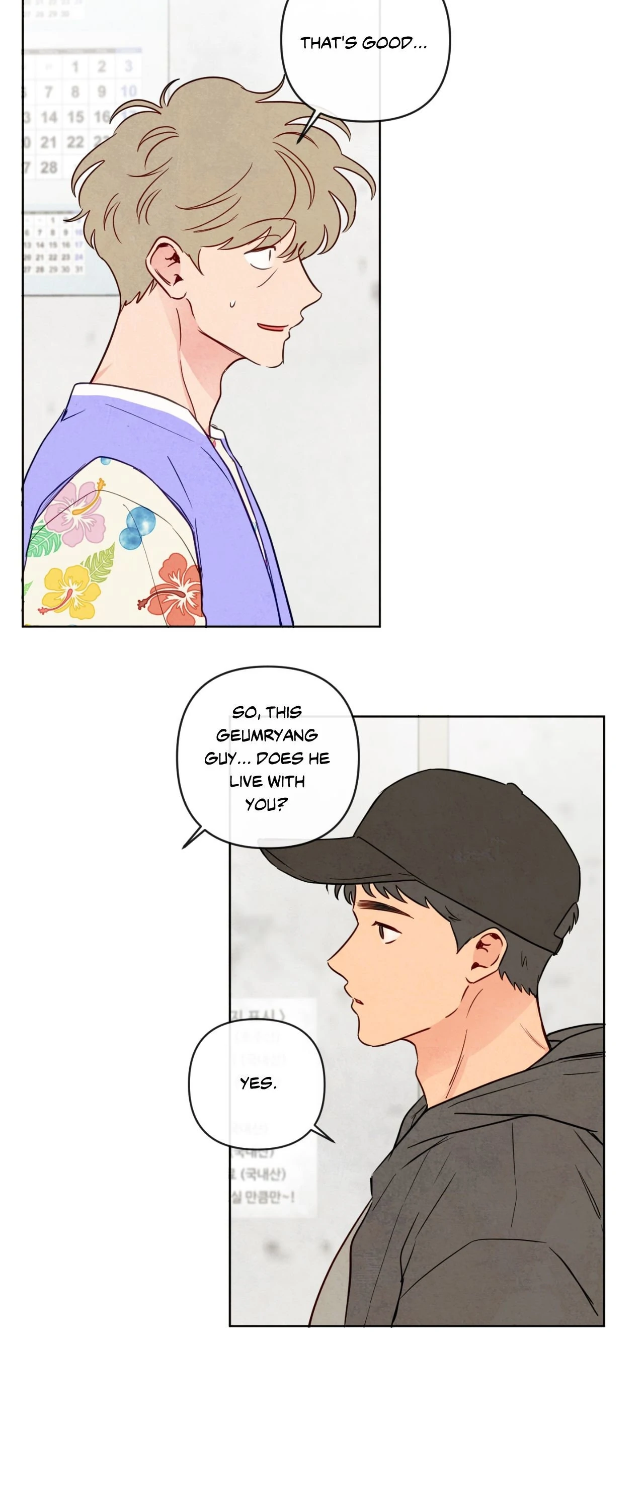 The Sacred Serpent’s Seduction Chapter 39 - Page 3