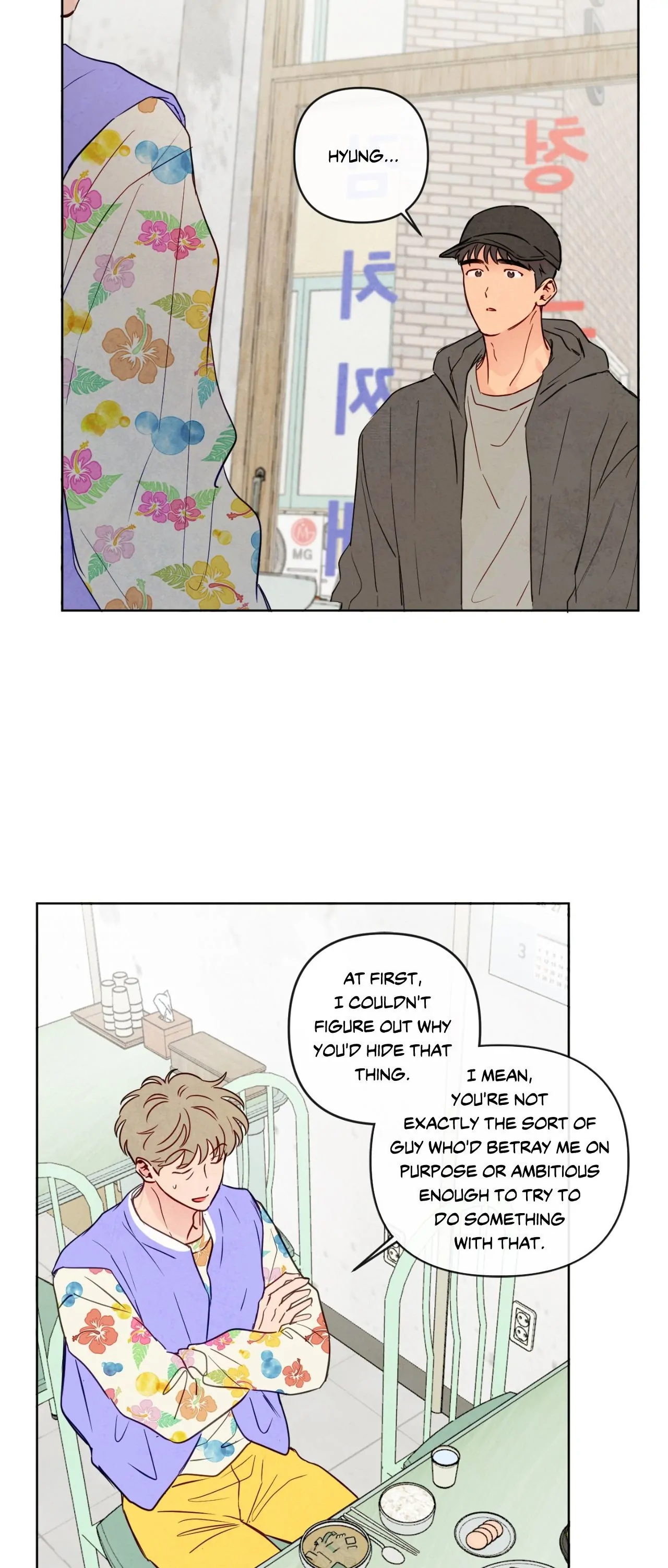 The Sacred Serpent’s Seduction Chapter 39 - Page 8