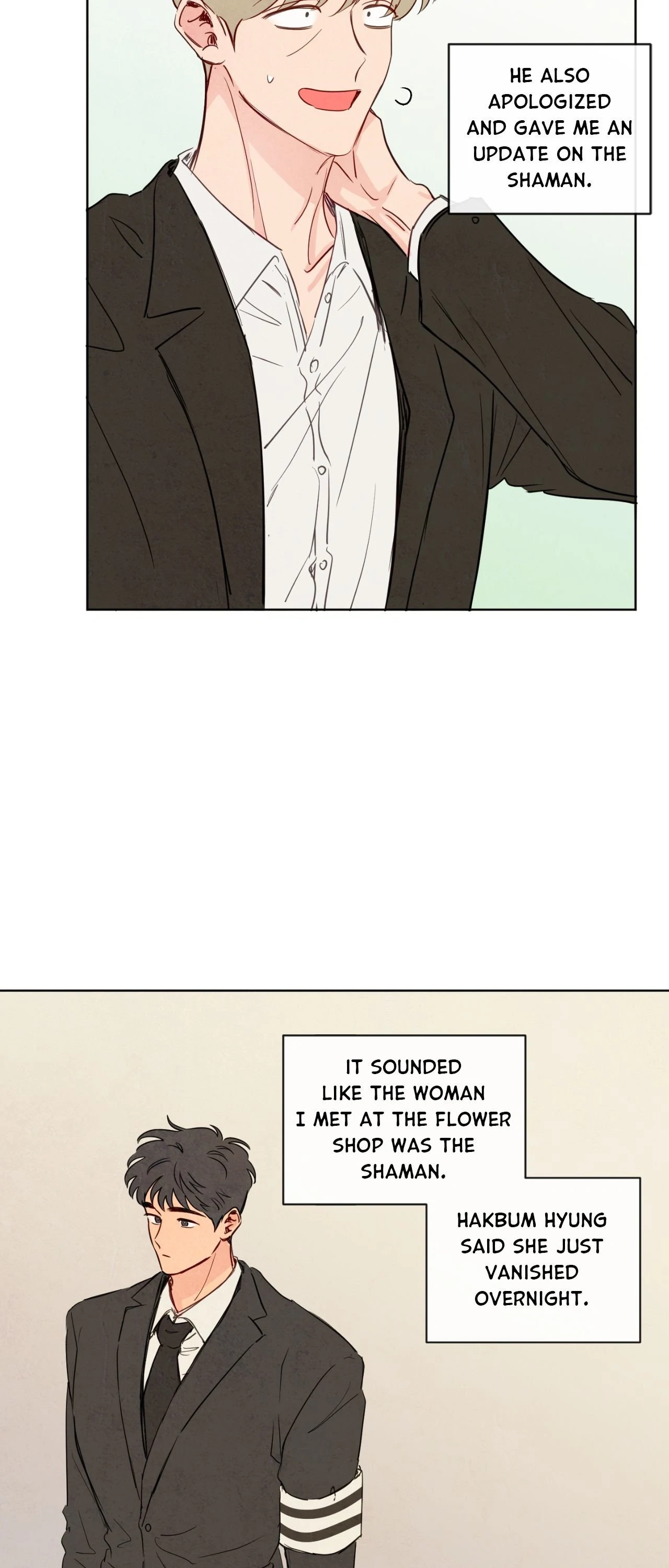 The Sacred Serpent’s Seduction Chapter 43 - Page 12