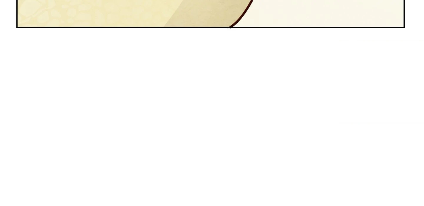 The Sacred Serpent’s Seduction Chapter 50 - Page 19