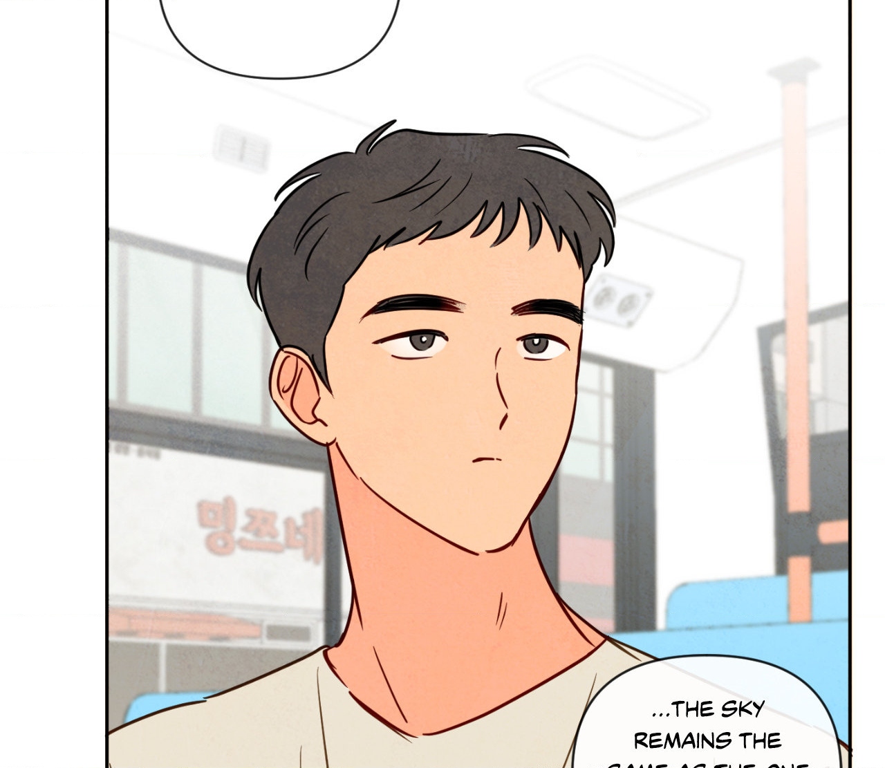 The Sacred Serpent’s Seduction Chapter 6 - Page 66