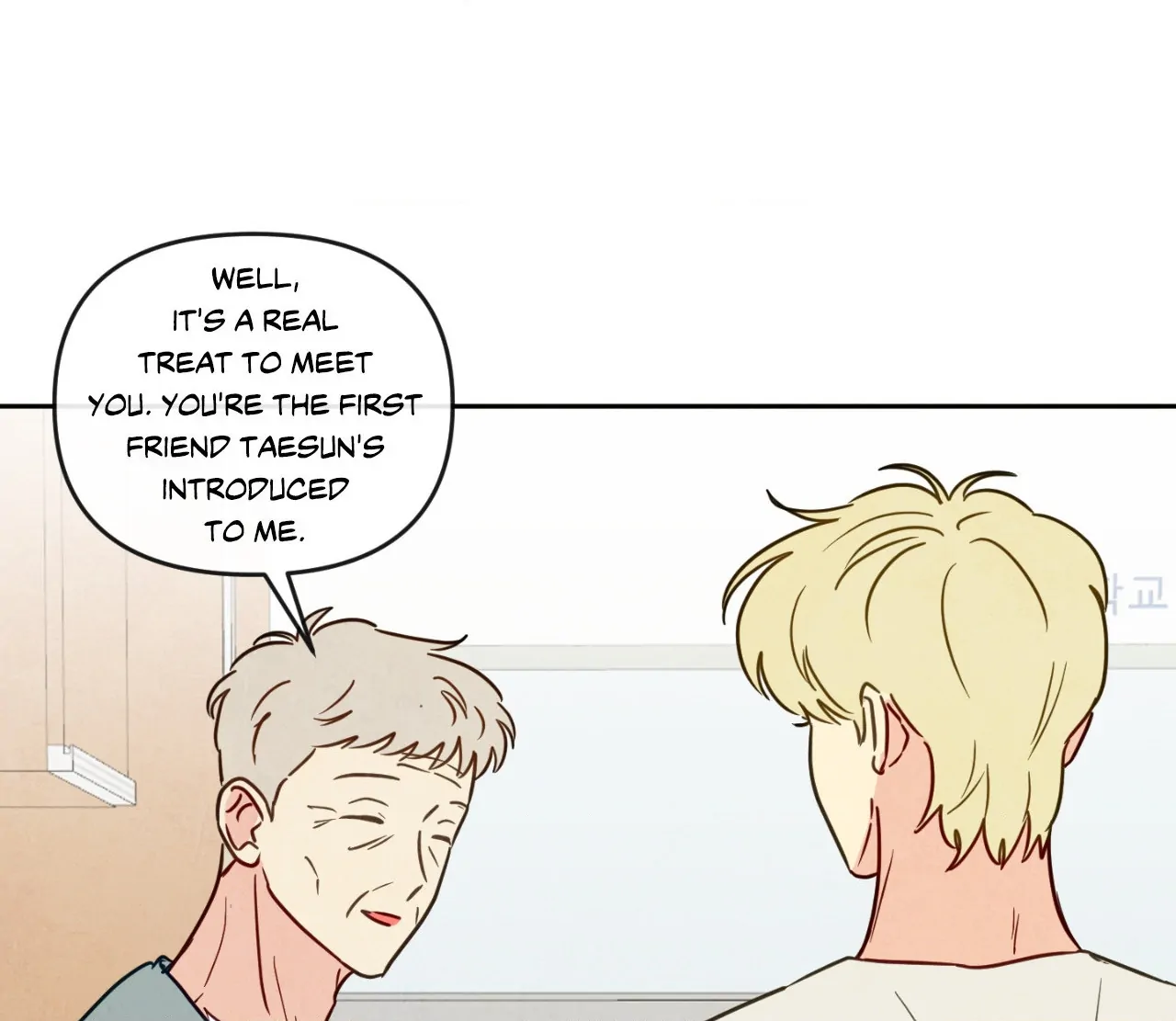 The Sacred Serpent’s Seduction Chapter 9 - Page 138