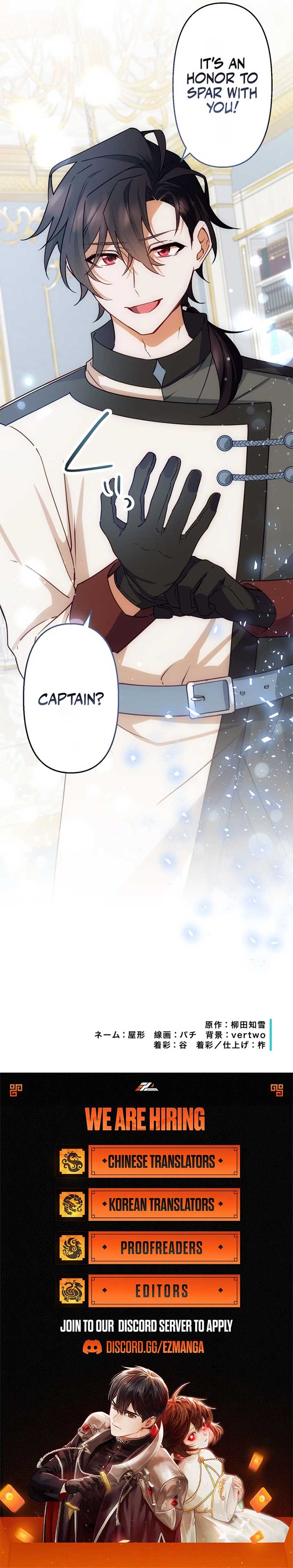 The Sacrificial Princess Ran Away and Was Devotedly Adored Chapter 34 - Page 9