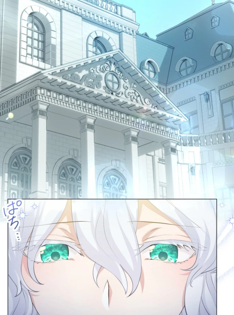 The Saint Who Wishes for Death Makes a Pact with the Cursed Prince Chapter 4 - Page 2