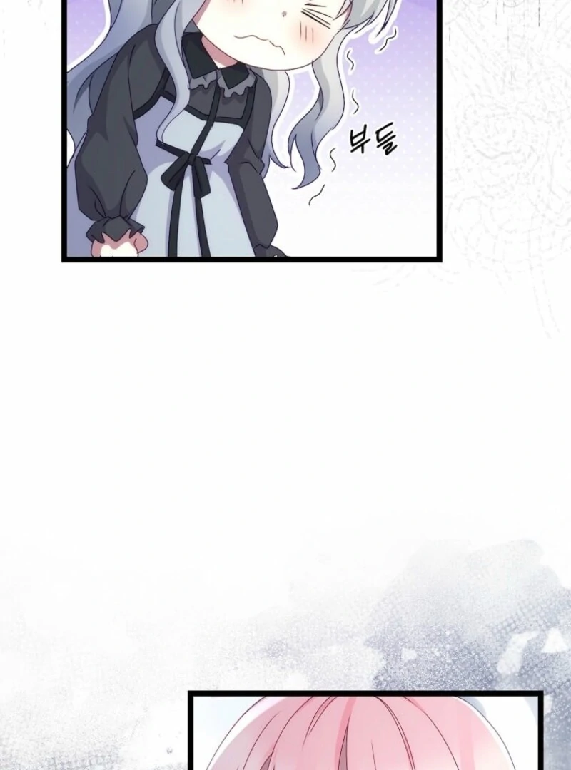 The Saintess Became the Northern Grand Duke’s Daughter Chapter 56 - Page 26