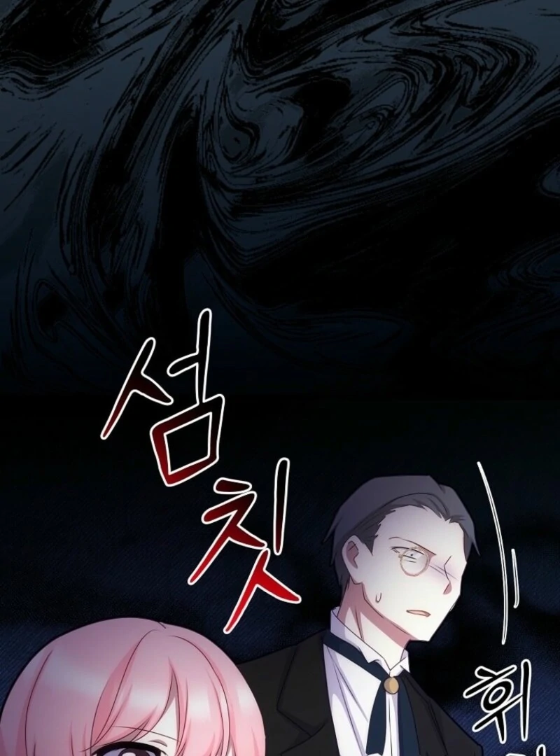 The Saintess Became the Northern Grand Duke’s Daughter Chapter 56 - Page 44