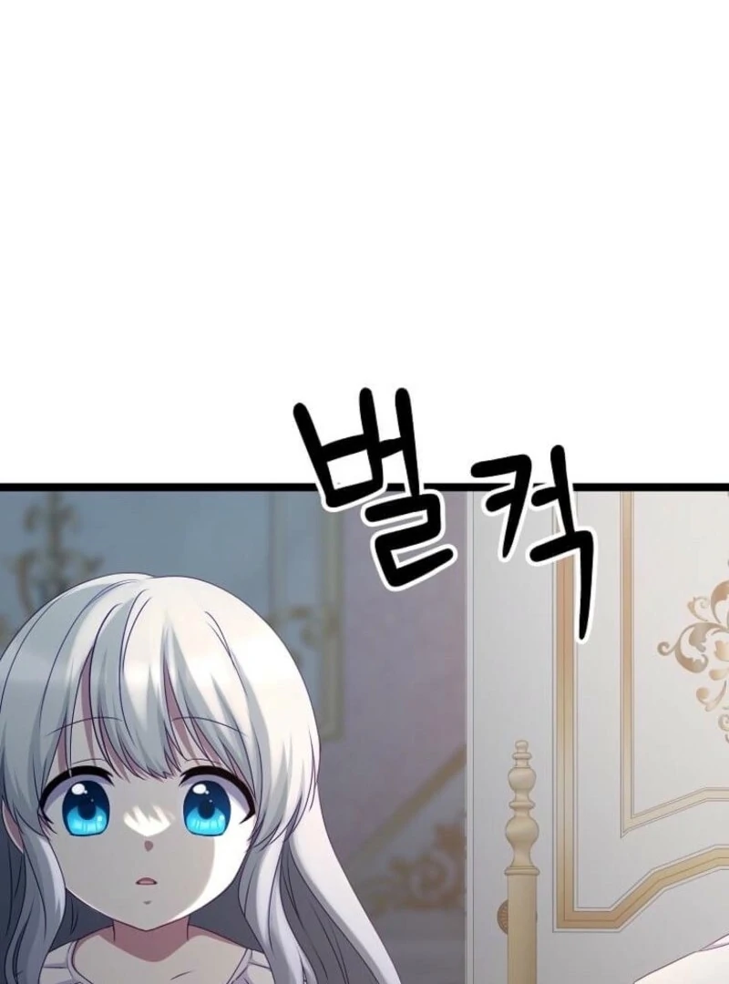 The Saintess Became the Northern Grand Duke’s Daughter Chapter 63 - Page 93