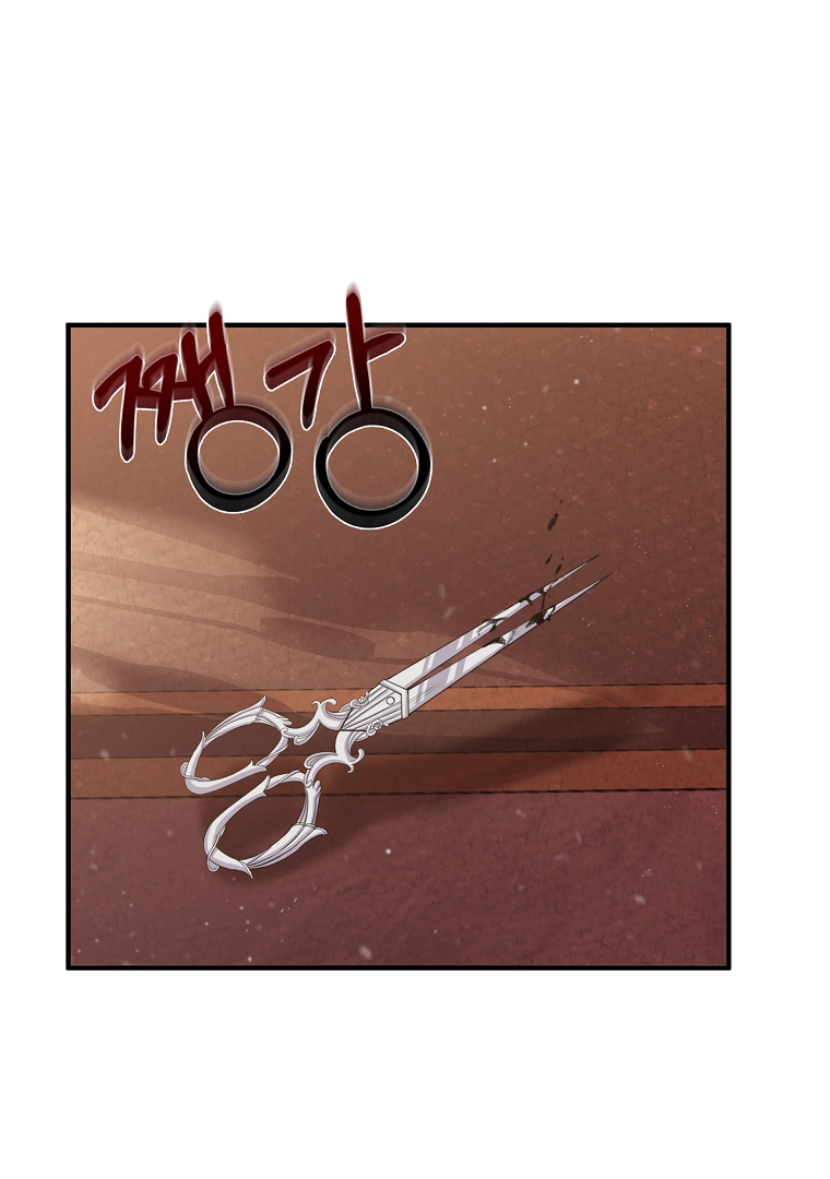 The Saintess Returns as a Villain Chapter 2.5 - Page 22