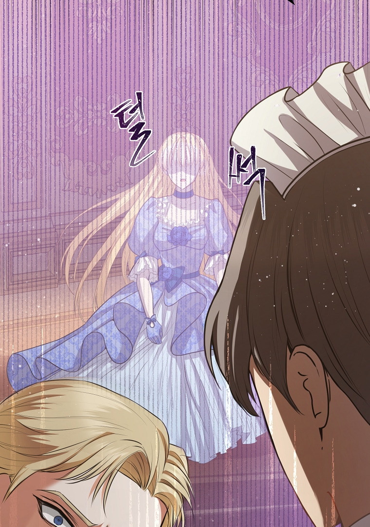 The Saintess Returns as a Villain Chapter 2.5 - Page 30