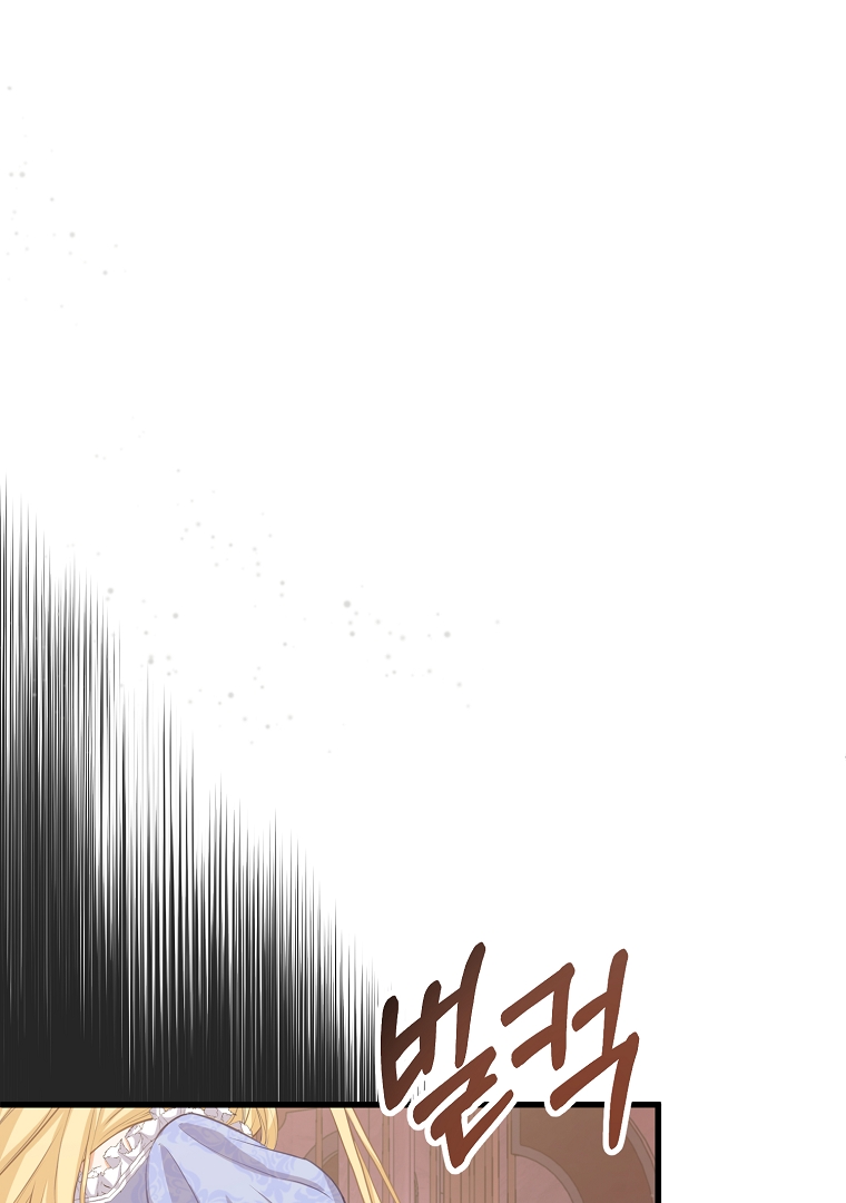 The Saintess Returns as a Villain Chapter 2 - Page 36