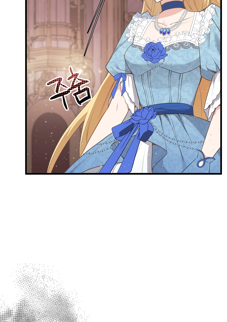 The Saintess Returns as a Villain Chapter 2 - Page 44
