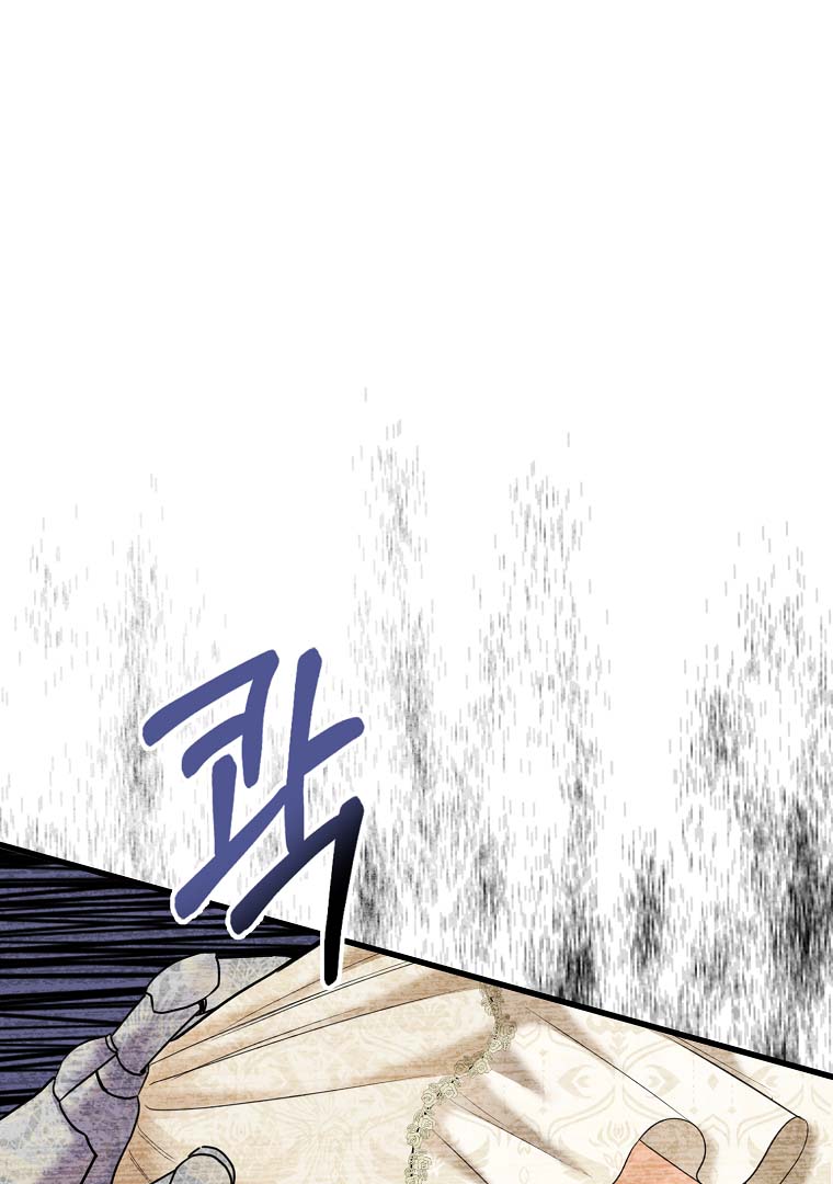 The Saintess Returns as a Villain Chapter 3.5 - Page 18