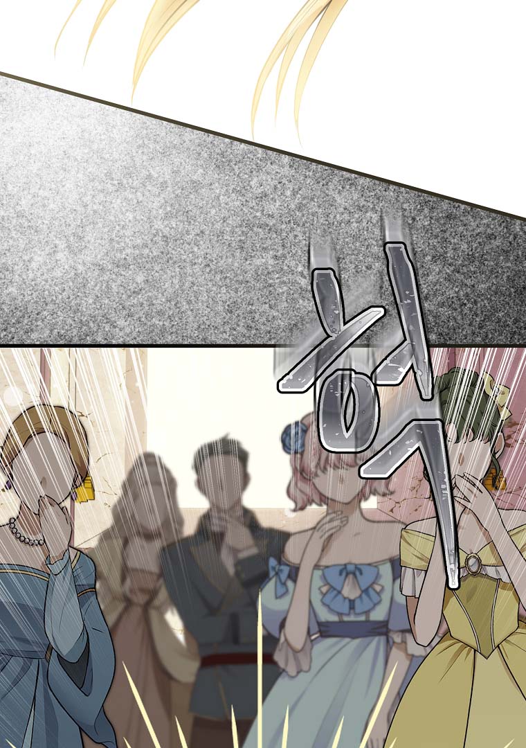 The Saintess Returns as a Villain Chapter 3.5 - Page 20
