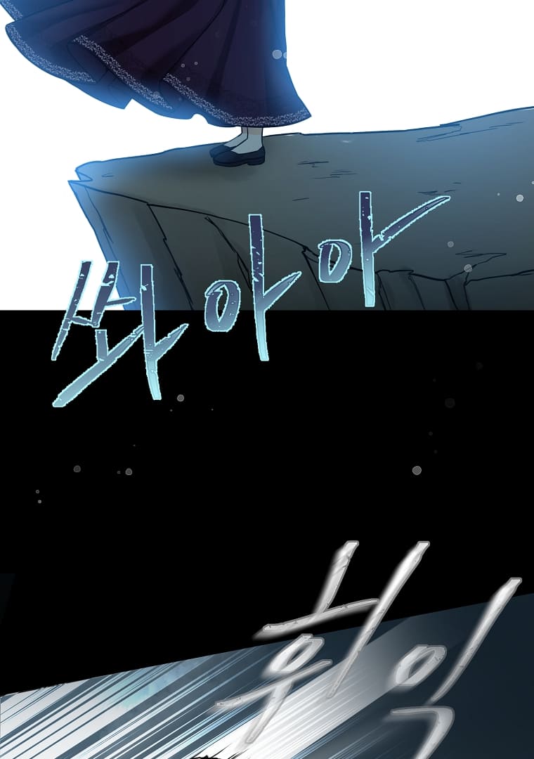 The Saintess Returns as a Villain Chapter 4 - Page 6
