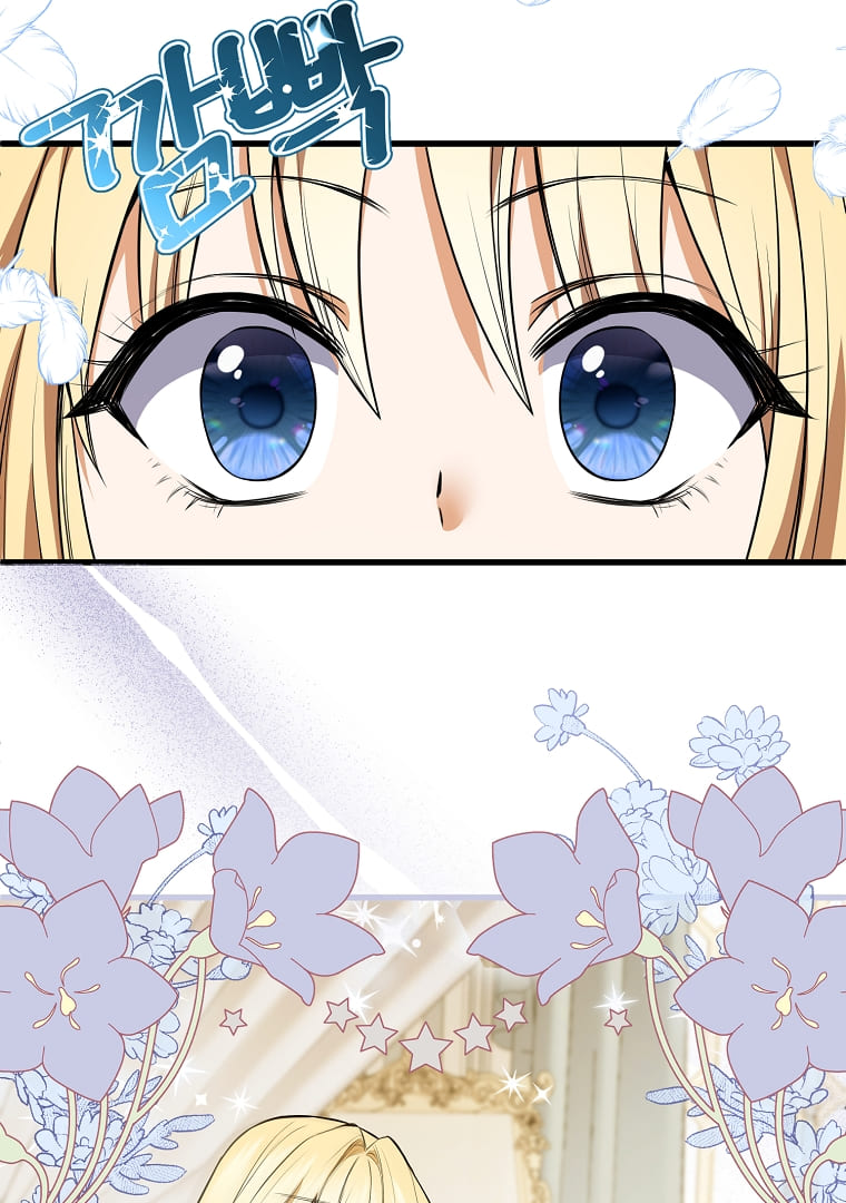 The Saintess Returns as a Villain Chapter 4 - Page 82