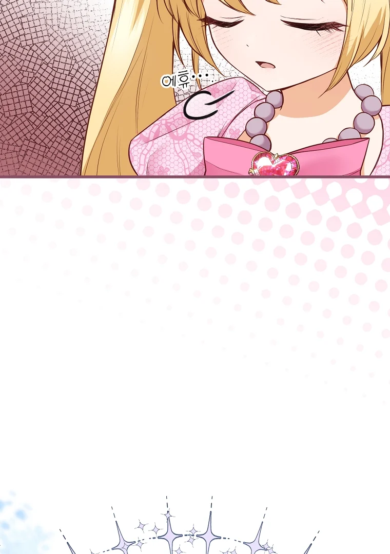 The Saintess Returns as a Villain Chapter 5 - Page 24