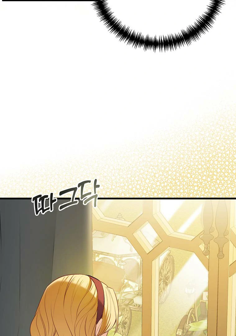 The Saintess Returns as a Villain Chapter 7 - Page 80