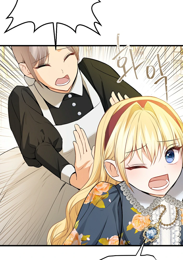 The Saintess Returns as a Villain Chapter 7 - Page 96