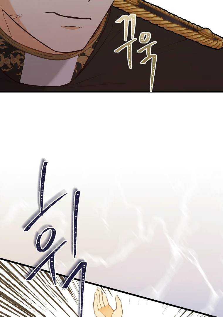 The Saintess Returns as a Villain Chapter 8 - Page 72