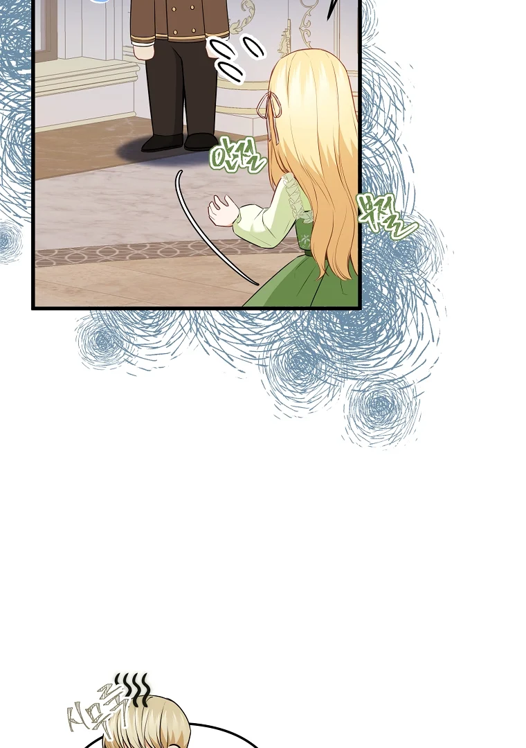 The Saintess Returns as a Villain Chapter 9 - Page 82