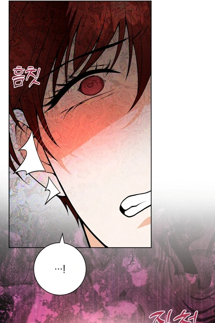 The Saint’s Petals Are Wet Chapter 13 - Page 14