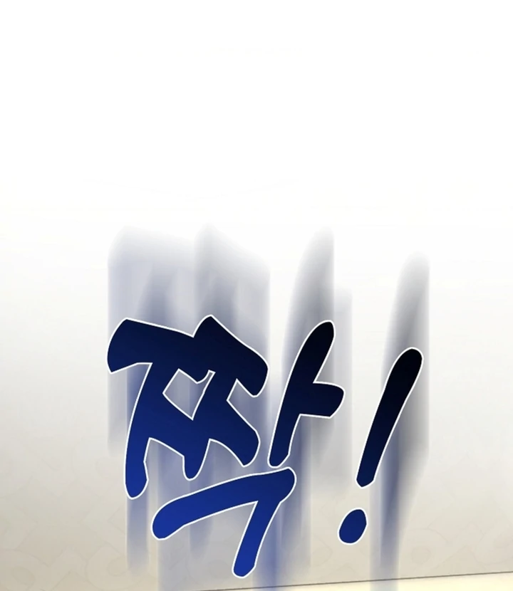 The Saint’s Petals Are Wet Chapter 13 - Page 27