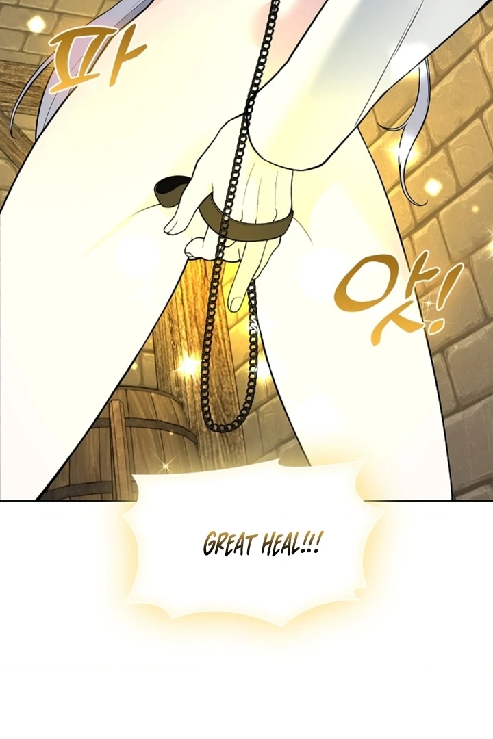 The Saint’s Petals Are Wet Chapter 13 - Page 79