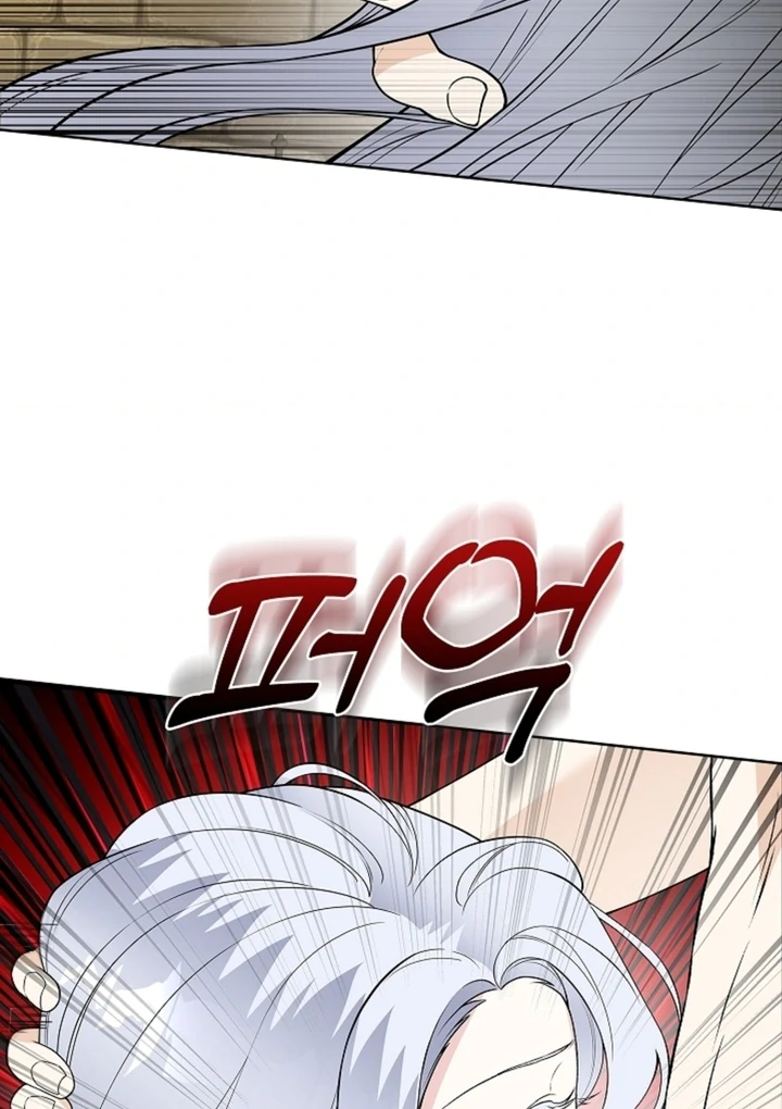 The Saint’s Petals Are Wet Chapter 13 - Page 82