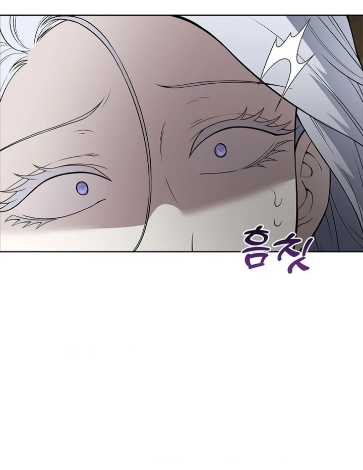 The Saint’s Petals Are Wet Chapter 13 - Page 97