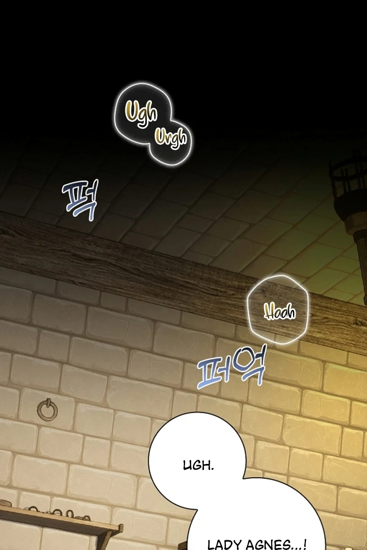 The Saint’s Petals Are Wet Chapter 14 - Page 1