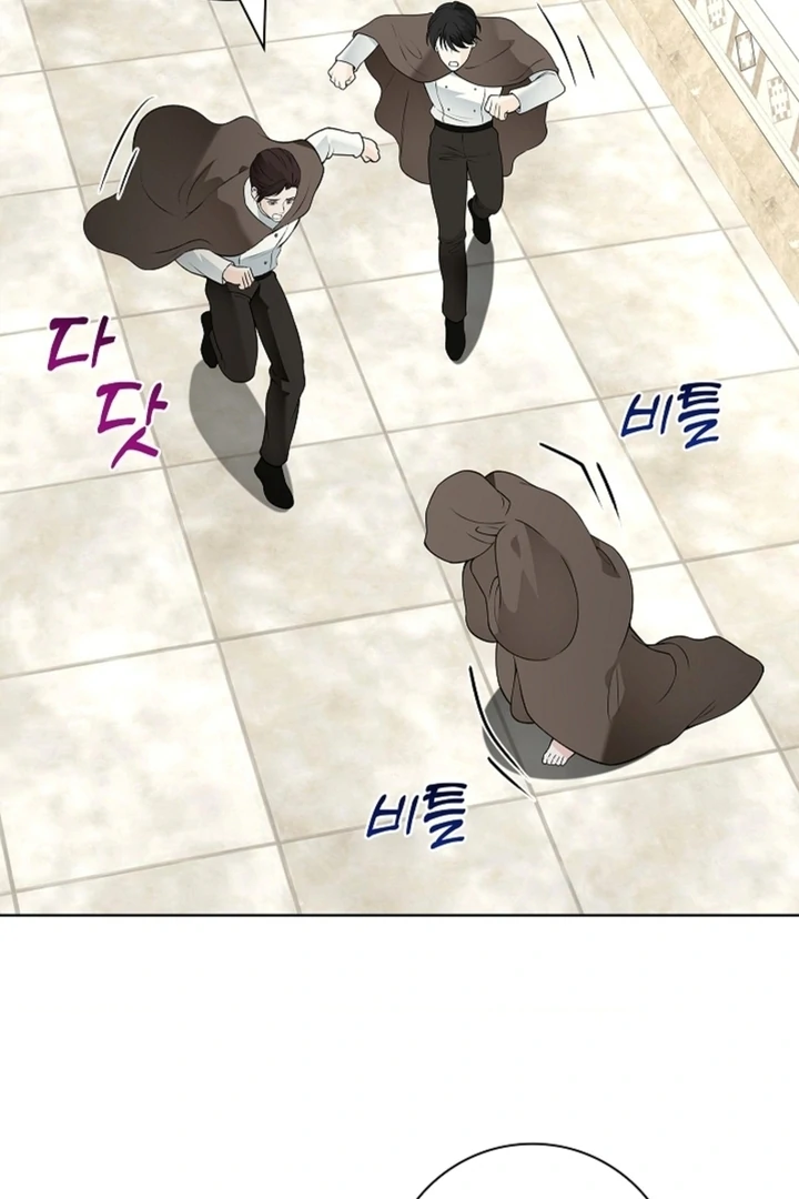 The Saint’s Petals Are Wet Chapter 14 - Page 103