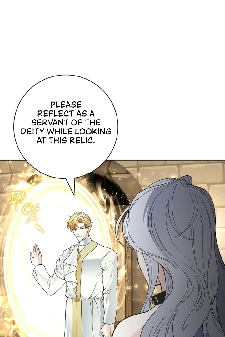 The Saint’s Petals Are Wet Chapter 14 - Page 18