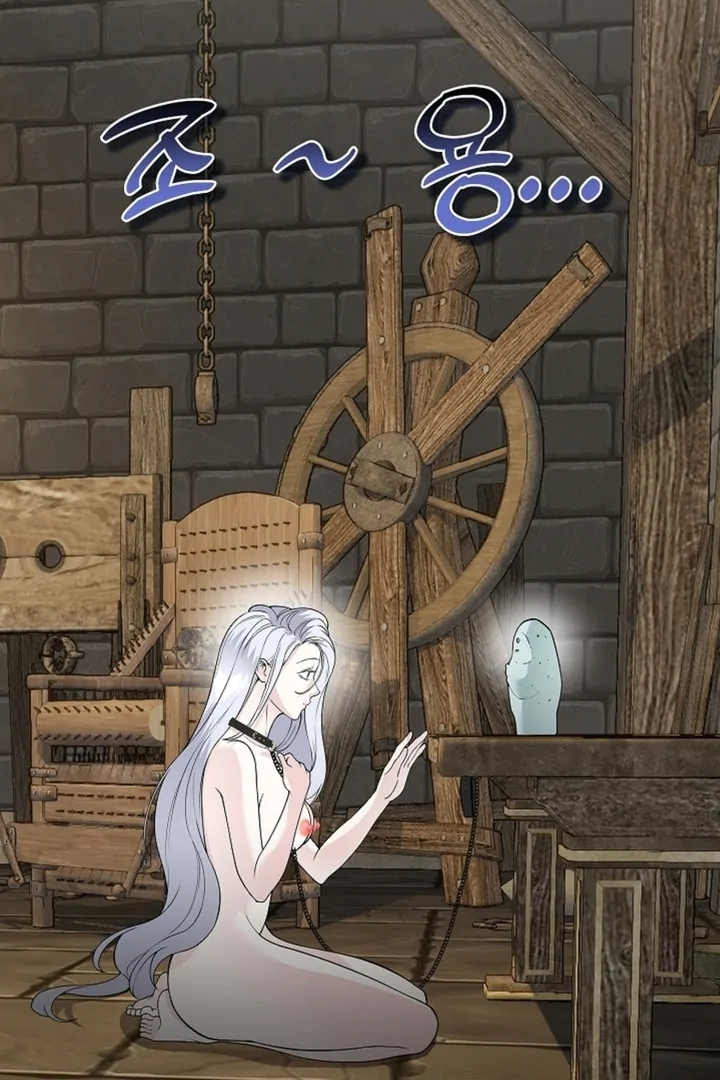 The Saint’s Petals Are Wet Chapter 14 - Page 31
